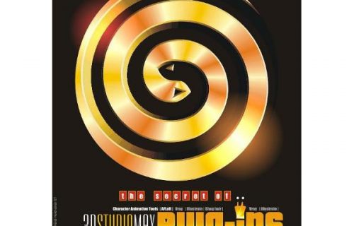 THE SECRET OF 3D STUDIO MAX PLUG-INS + CD